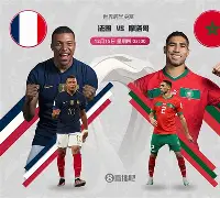 华体会网页版入口-卡尔蒂斯备战世俱杯半决赛，摩洛哥瓦赫达状态成关键