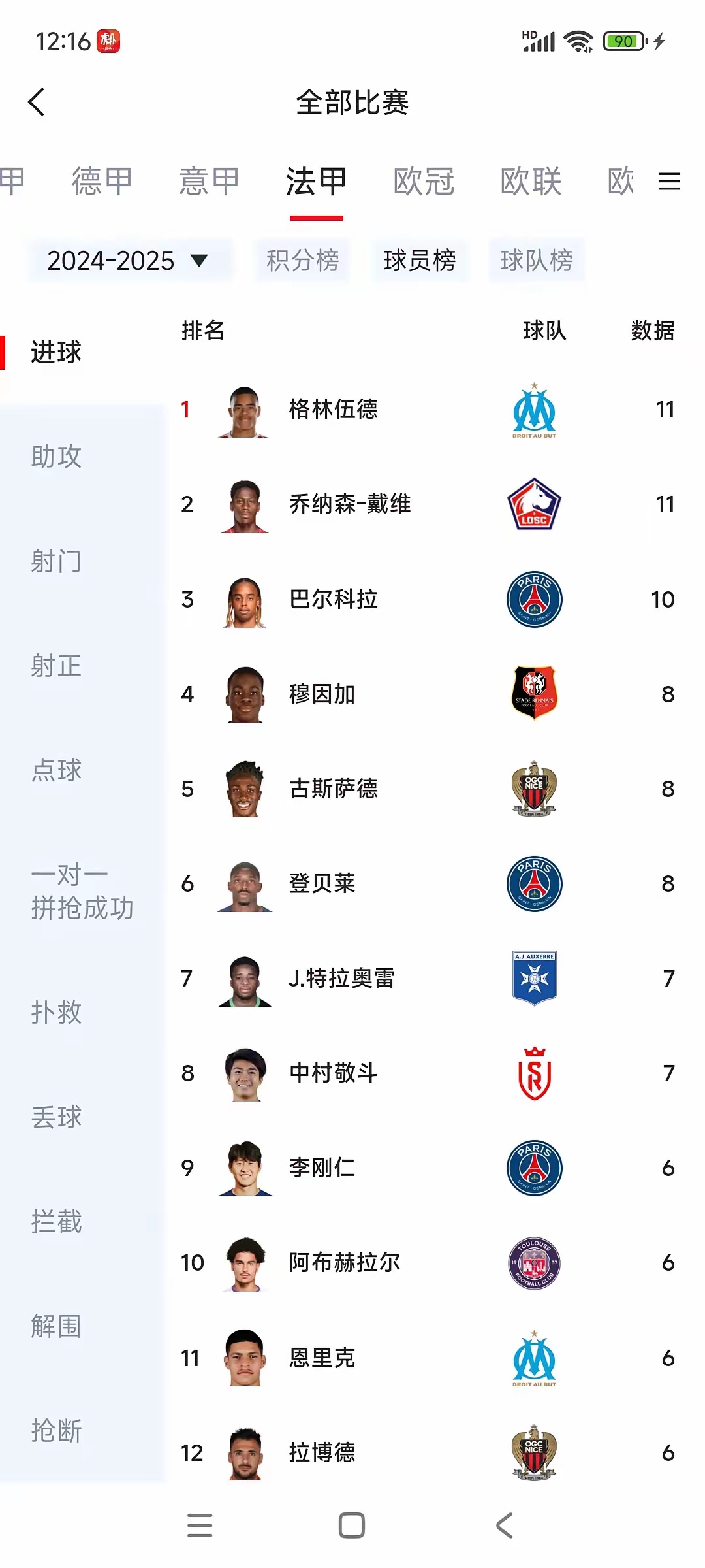 华体会官网-包含曼联伤病名单更新，关键球员状态备受关注的词条