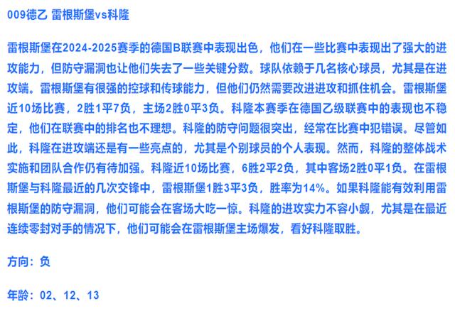 华体会课程-热刺逆转险胜富勒姆，继续领跑积分榜的简单介绍