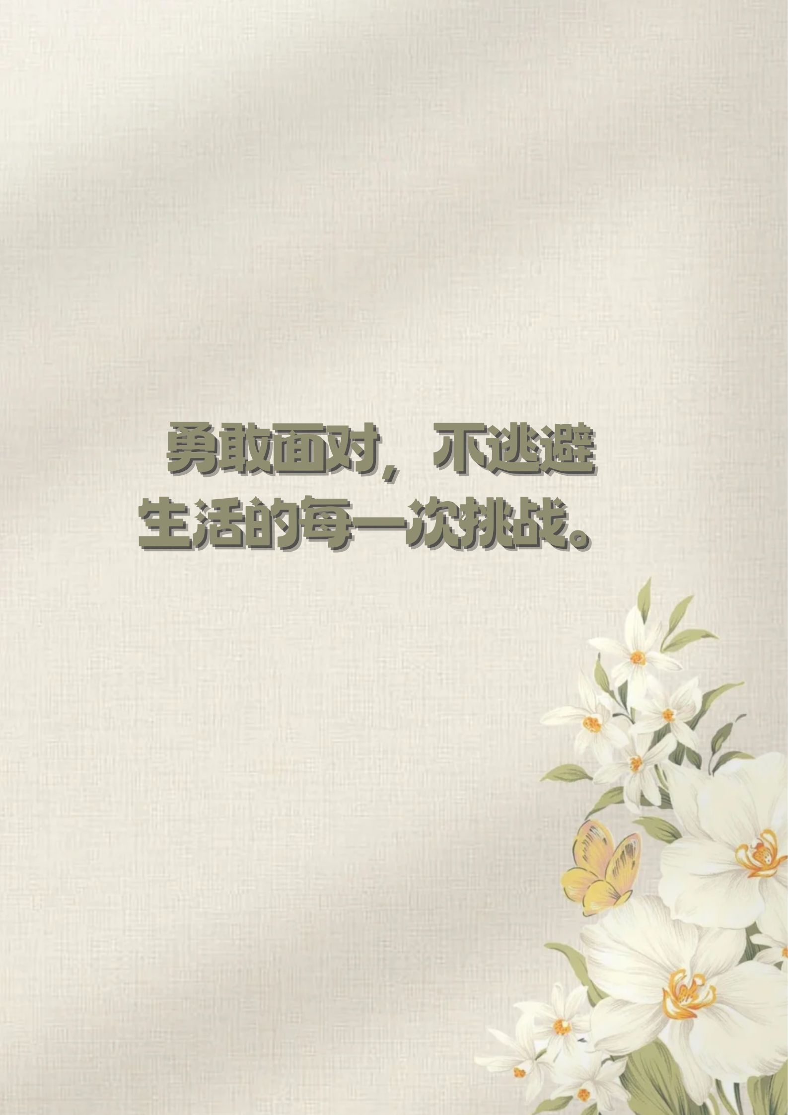 场上每一个瞬间都值得铭记，胜负悬念难以揭晓