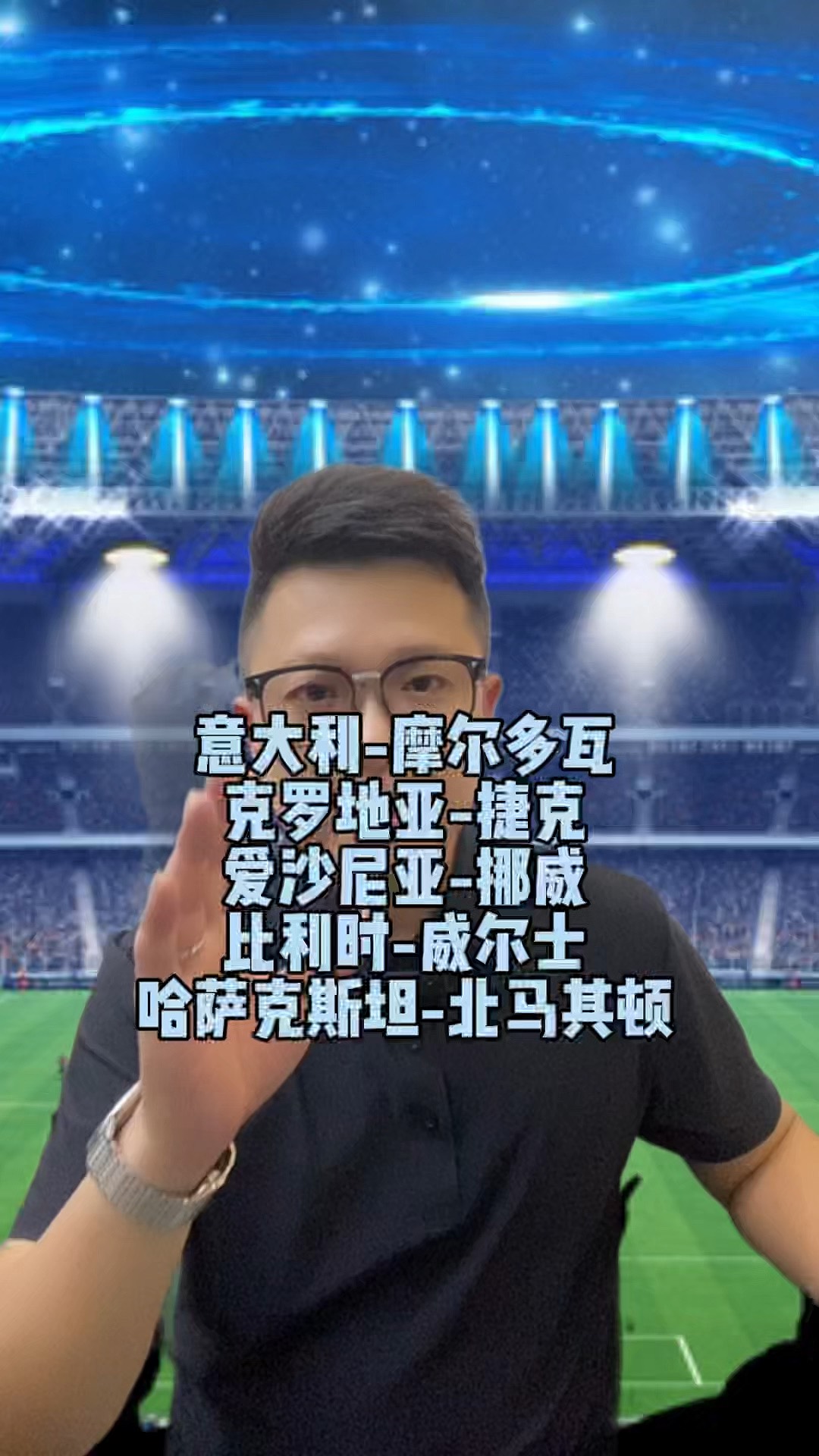 克罗地亚对莫尔多瓦，双方实力对比