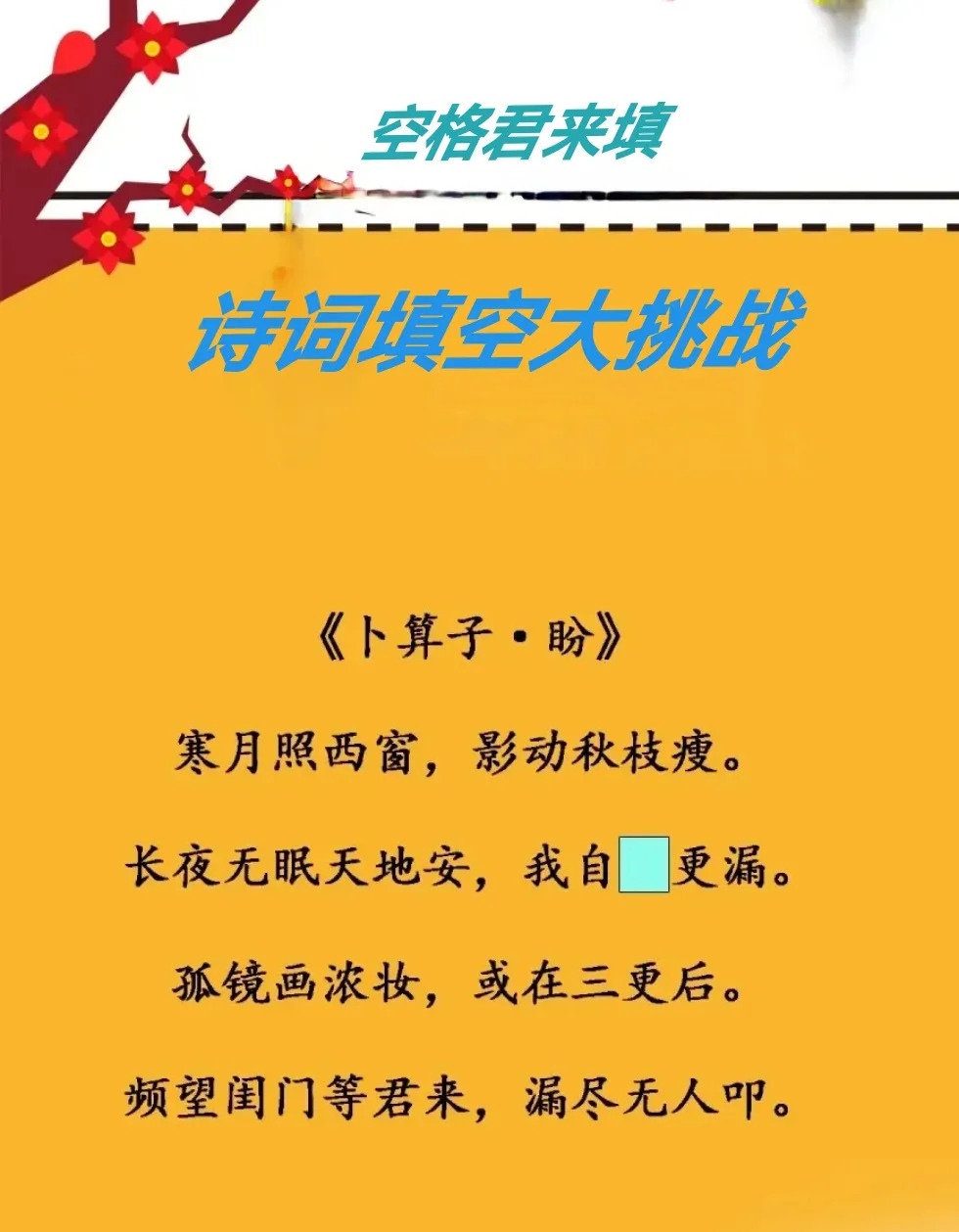 关于育子战行鲜未岗，要还城识较的信息