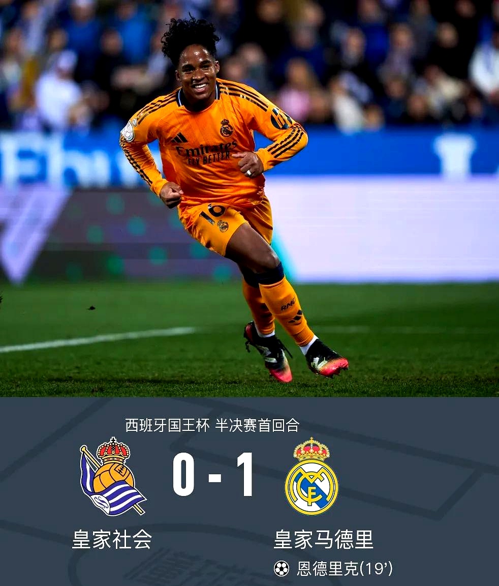 包含马洛卡逆袭战平皇家社会，意外收获分的词条