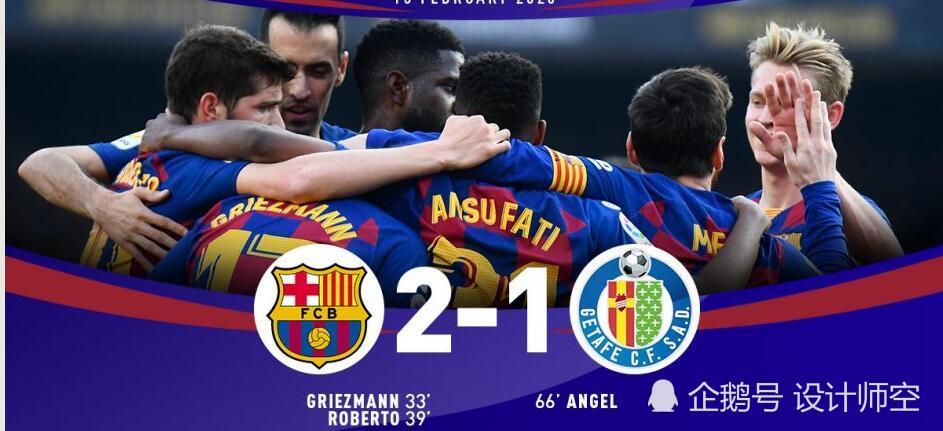 惊心动魄！赢球的机会存于一瞬间的简单介绍