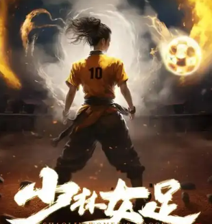 关于战胜困难：女足队员克服困难取得胜利的信息