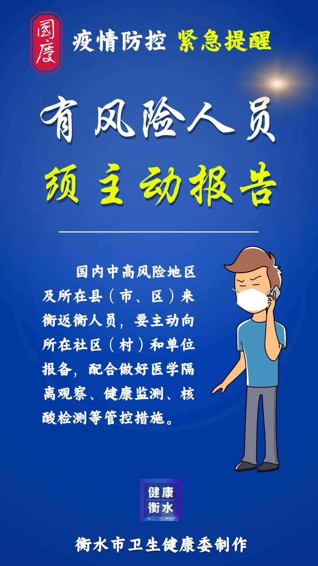 关于CBA停赛原因出炉：因新冠疫情再起，联赛受影响暂时停摆的信息