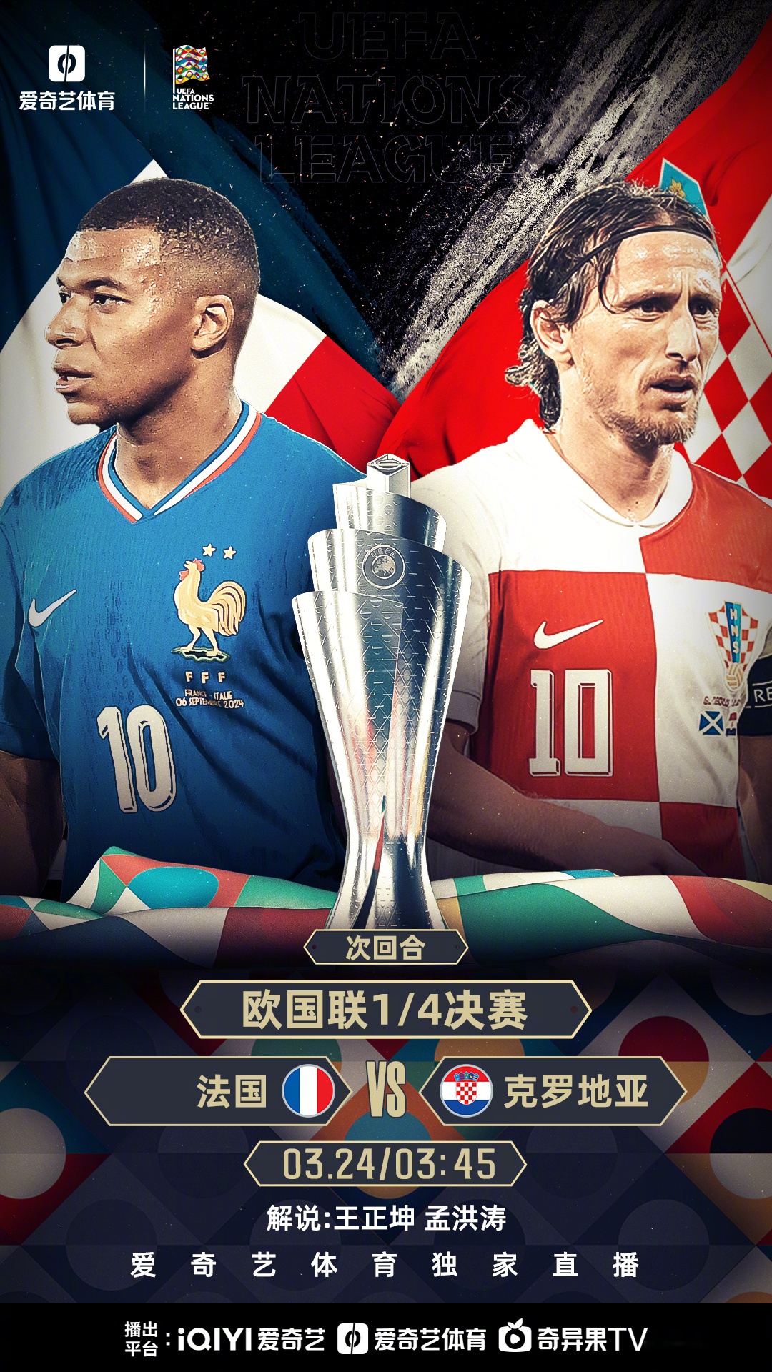 欧预赛实时战报：奥地利击败乌克兰，晋级八强的简单介绍