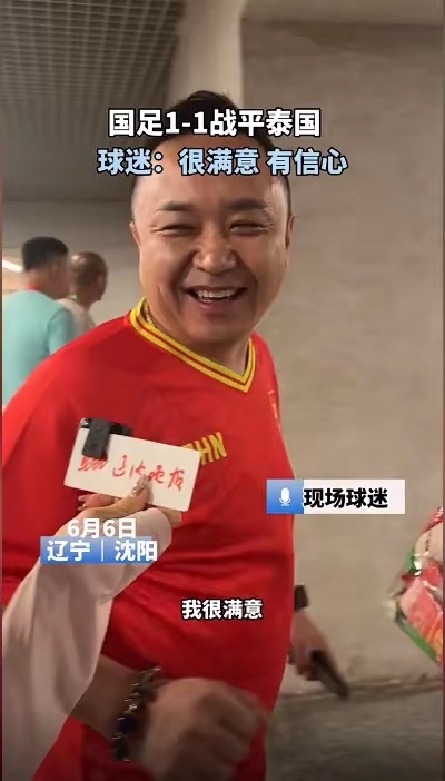 华体会娱乐-包含全面发力，某队成功逆袭晋级下一轮的词条